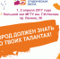 afisha - Администрация г. Магнитогорска