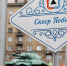 Спасибо от души! Жители левобережья поблагодарили главу города за сквер Победы - Магнитогорский Рабочий