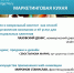 Приглашаем на «Маркетинговую кухню» - Магнитская ТПП
