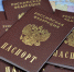 Вопрос уже решается. С получением гражданства помогут приехавшим в Челябинскую область беженцам - Магнитогорский Рабочий