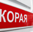 Шел навеселе. В траншею упал житель Магнитогорска - Магнитогорский Рабочий