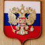Евросоюз ввел новые санкции против России - Магсити74