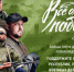 Вещи для мобилизованных - Общественно-политический центр