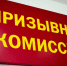 «Получил оповещение — обязан явиться в военкомат»: парламентарии рассматривают законопроект, предусматривающий рассылку электронных повесток - Магсити74
