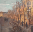 Михаил Симхович Любельский (1915-1991) - Историко-краеведческий музей