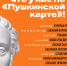 Безвозмездно — то есть даром - Администрация г. Магнитогорска
