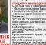 В Магнитогорске при таинственных обстоятельствах пропал школьник - Вечерний Магнитогорск