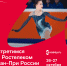 Привет, Магнитка! - Администрация г. Магнитогорска
