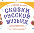 Вслед за шмелем - Администрация г. Магнитогорска