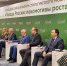 Представители Магнитогорской ТПП приняли участие в форуме - Магнитская ТПП