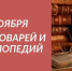 Нажмите для предварительного просмотра изображения - ОГБ г. Магнитогорска