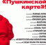 Есть что посмотреть - Администрация г. Магнитогорска