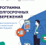 Вниманию горожан - Администрация г. Магнитогорска