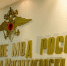 График работы отделов по вопросам миграции районных отделов полиции в выходные и праздничные дни - Магсити74