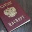 В Челябинской области будет создан центр адаптации мигрантов - Magnitka-News.Ru