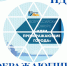 Нарисуем, будем жить - Администрация г. Магнитогорска
