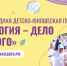 Интересно и полезно - Администрация г. Магнитогорска