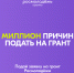 На реализацию проектов – до одного миллиона рублей - Администрация г. Магнитогорска