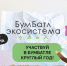 Полезные привычки - Администрация г. Магнитогорска