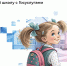 Удобно и просто - Администрация г. Магнитогорска