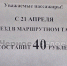 В Магнитогорске может подорожать проезд в маршрутном такси - Вечерний Магнитогорск
