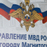 В Магнитогорске жители продолжают вкладывать деньги в мошенников - Вечерний Магнитогорск