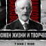 Нажмите для предварительного просмотра изображения - ОГБ г. Магнитогорска