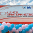 БФ «Металлург» в 2024 году направил на благотворительную деятельность более 1,5 млрд рублей - Магсити74