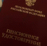 Пенсионную реформу поставили на паузу: выход на пенсию в 2025 году по старым правилам - Magnitka-News.Ru