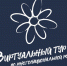 Продолжается примем работ - Администрация г. Магнитогорска