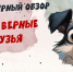 Нажмите для предварительного просмотра изображения - ОГБ г. Магнитогорска