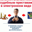 Удобно, надежно и просто - Собрание депутатов г. Магнитогорска