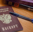 Выписку из ЕГРН можно получить онлайн за несколько кликов - Магсити74