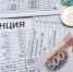 Как сэкономить на ЖКУ? - Собрание депутатов г. Магнитогорска