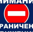 Внимание, перекрытие! | Фотография 1 - Магнитогорский металл