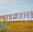 7 сентября 2025 года на территории городского курорта «Притяжение» состоится большой спортивный фестиваль с именитыми гостями - Магсити74