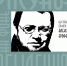  Рисунок на фоне обыденной жизни - Собрание депутатов г. Магнитогорска