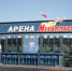 Рекордные выплаты | Фотография 1 - Магнитогорский металл