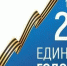 golosovaniye - Городская больница №1