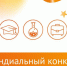 Рационализатор-теоретик | Фотография 1 - Магнитогорский металл