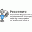 Как не стать нарушителем на своей земле | Фотография 1 - Магнитогорский металл