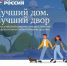 Если ваша «управляйка» – лучшая | Фотография 1 - Магнитогорский металл