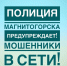 Не теряйте бдительности | Фотография 1 - Магнитогорский металл