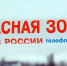 В Башкортостане произошёл мощный взрыв на заводе - Вечерний Магнитогорск