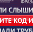 Не иссякает фантазия мошенников | Фотография 1 - Магнитогорский металл