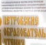 Духовность и нравственность – стержень Отечества | Фотография 1 - Магнитогорский металл