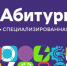 Профессиональные ориентиры | Фотография 1 - Магнитогорский металл
