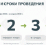 V Всероссийский конкурс «Наследие выдающихся предпринимателей России» - Управление образования