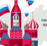 Нажмите для предварительного просмотра изображения - ОГБ г. Магнитогорска