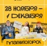 Место встречи – Магнитогорск | Фотография 1 - Магнитогорский металл